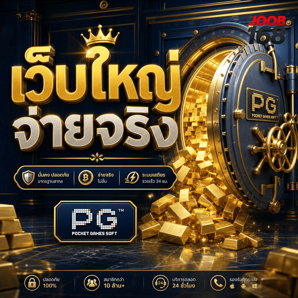 Keeping Gambling Adults‑Only: Evidence, Limits, and Practical Safeguards